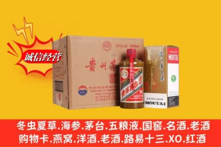 常德市临澧高价上门回收精品茅台酒