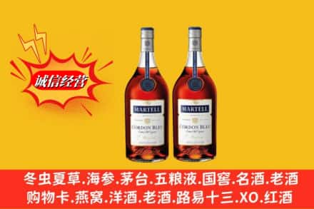 常德市临澧高价上门回收洋酒蓝带价格