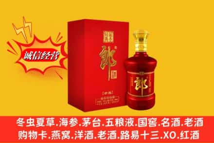 常德市临澧高价上门回收珍品郎酒